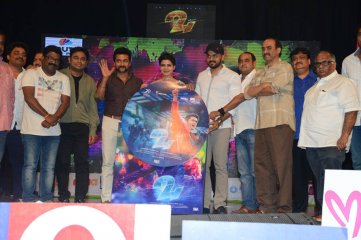24 The Movie Audio Launch